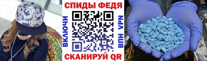 АМФЕТАМИН Розовый  Кимры 
