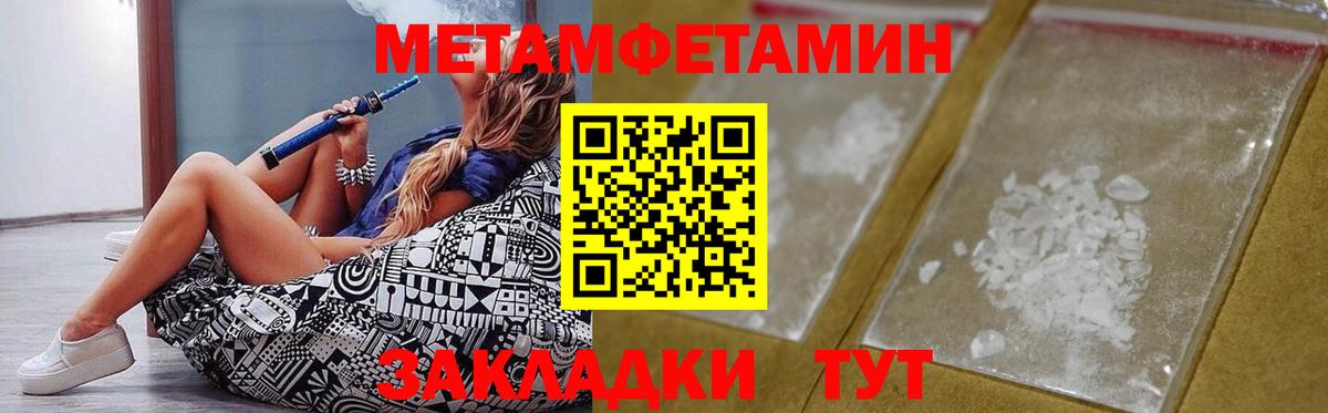 Кимры  Амфетамин Premium  Amphetamine  Вход с VPN 