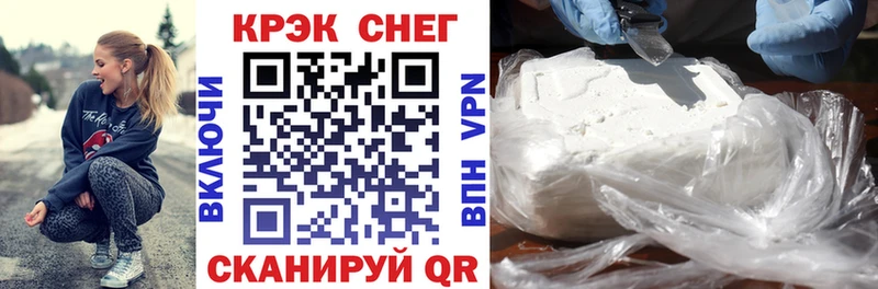 COCAIN VHQ Кимры