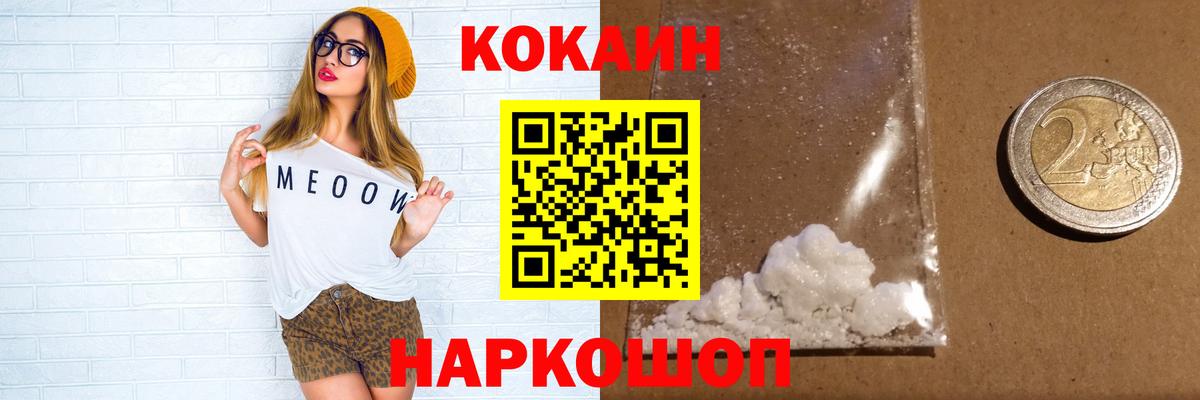COCAIN 99% Кимры