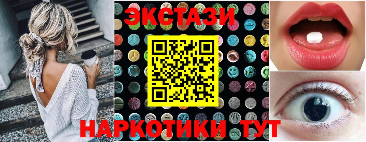 Экстази VHQ Кимры
