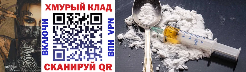 ГЕРОИН Афган  МЕГА как зайти  Кимры 