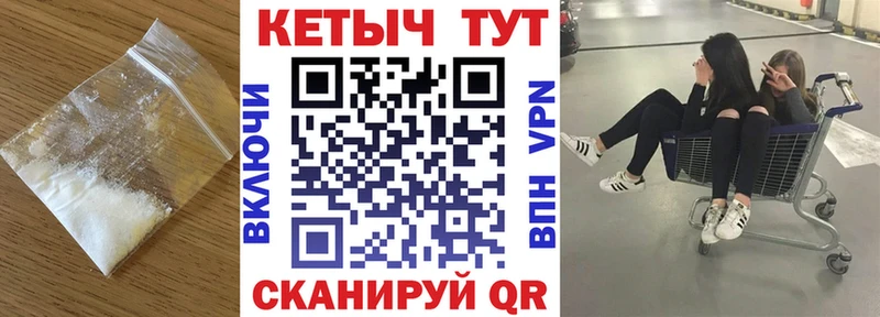 Кетамин ketamine  цена   Кимры 