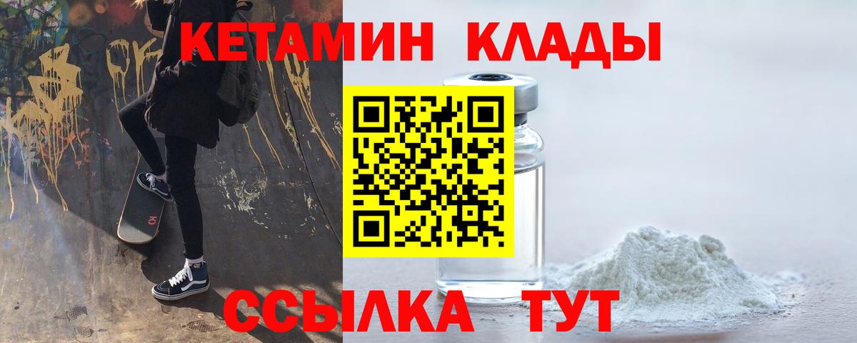 Cocaine  Хэш  Вход с VPN  Кимры  МАРИХУАНА  Мефедрон 
