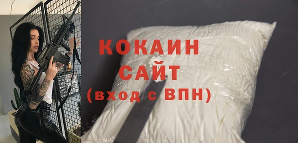 марихуана Кемь