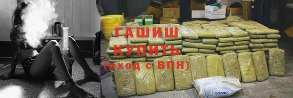 дживик Переславль-Залесский