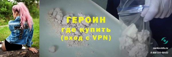дживик Переславль-Залесский