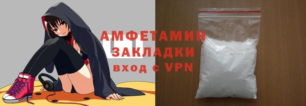 каннабис Осинники