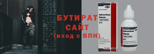 дживик Переславль-Залесский