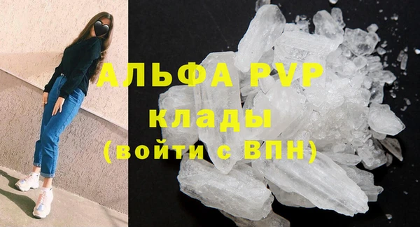бутик Покачи