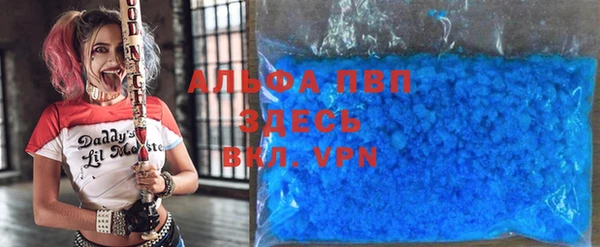 шишки Покровск