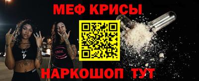 мефедрон Донецк