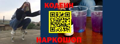 мефедрон Донецк
