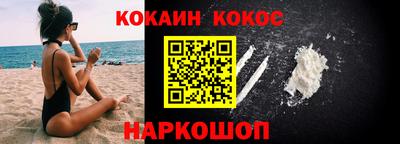 мефедрон Донецк