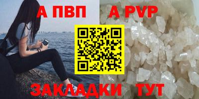 мефедрон Донецк