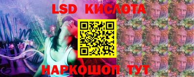 мефедрон Донецк