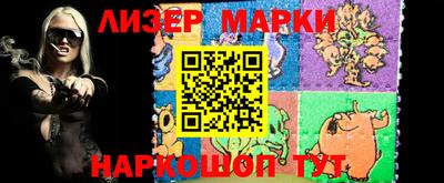 мефедрон Донецк