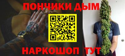 мефедрон Донецк