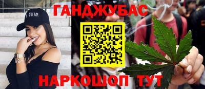 мефедрон Донецк