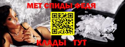 мефедрон Донецк