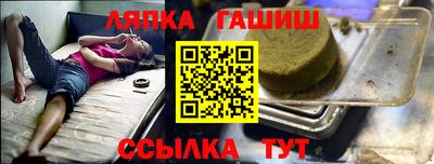 синтетический гашиш Малоярославец