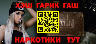 гашиш Дубна
