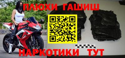 гашиш Дубна
