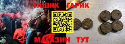 гашиш Дубна