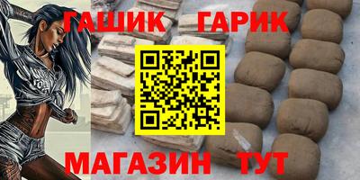 мефедрон Донецк