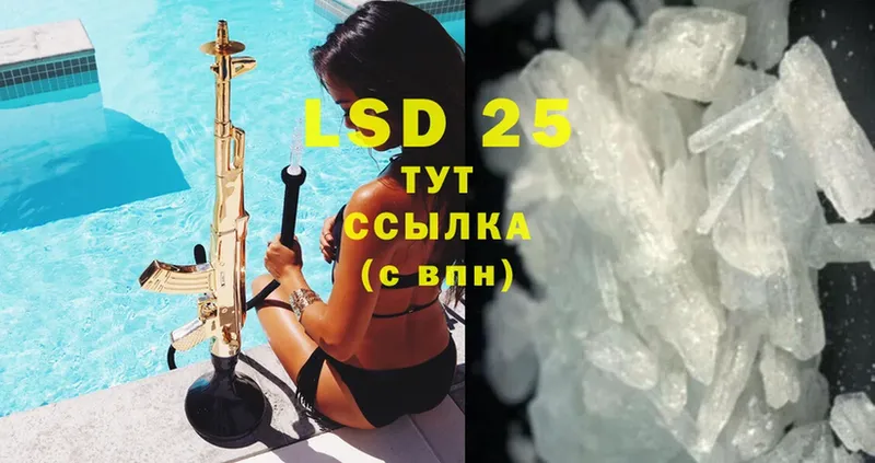 ЛСД экстази ecstasy  Кимры 