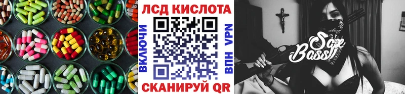 LSD-25 экстази ecstasy  где можно купить   Кимры 