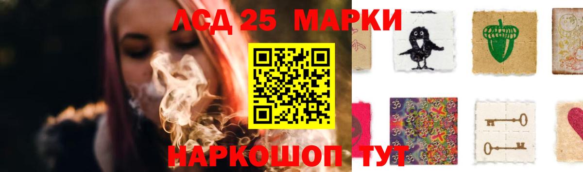 Кимры  Лсд 25 экстази кислота  Вход с VPN  ЛСД экстази кислота 