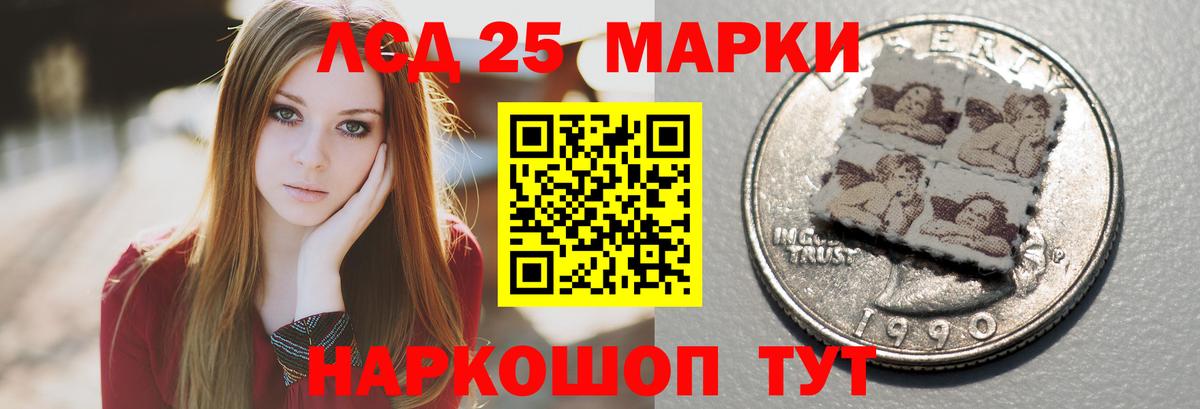 Кодеин  Вход с VPN  Канабис  Кимры  Гашиш  COCAIN  Экстази  Меф  
