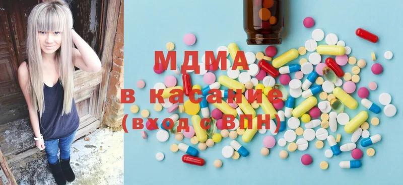 сколько стоит  Кимры  МДМА Molly 