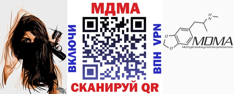 MDMA молли  Кимры 