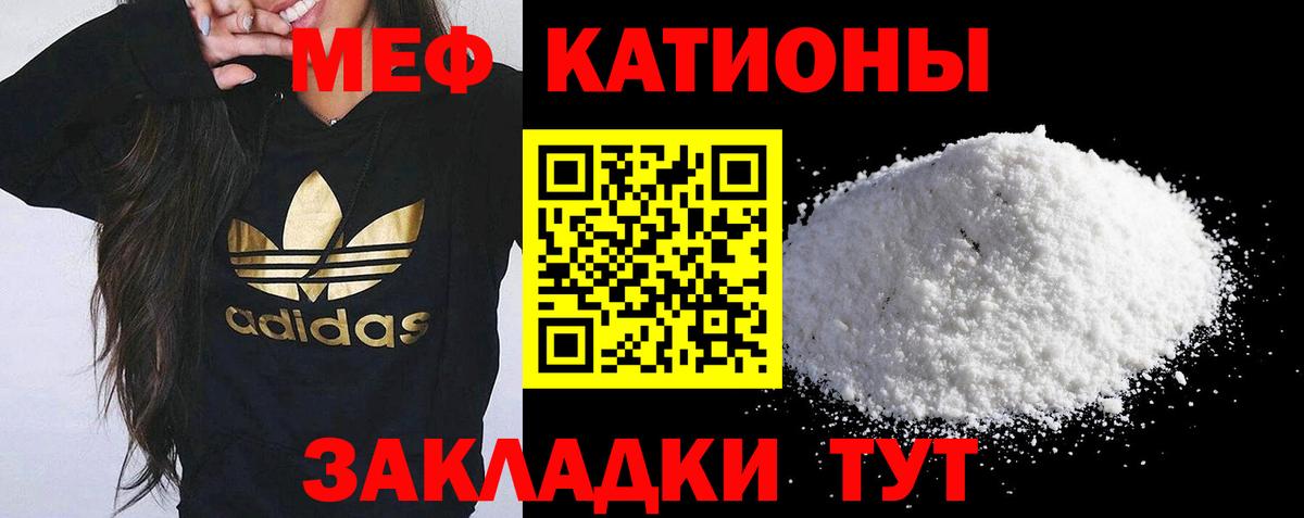 OMG ссылка  Меф  МЯУ-МЯУ VHQ  Вход с VPN  МЕФ мяу мяу  Кимры 