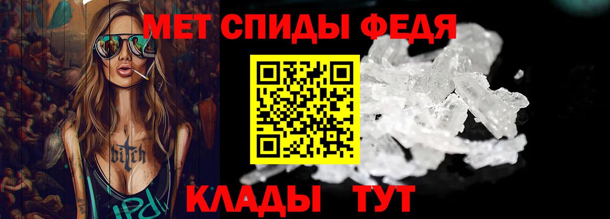 Кимры  Метамфетамин мет  Вход с VPN  Метамфетамин мет 