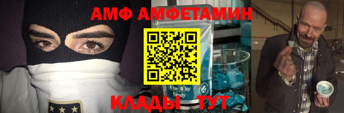 Галлюциногенные грибы Кимры