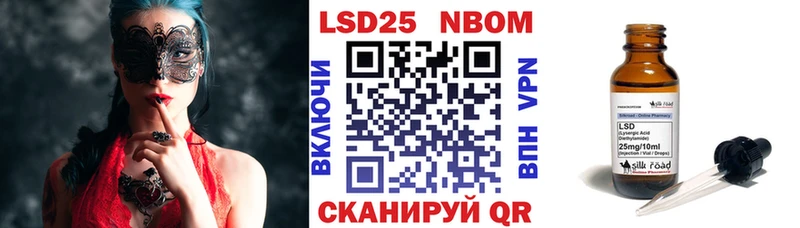 Марки N-bome 1,8мг  Кимры 