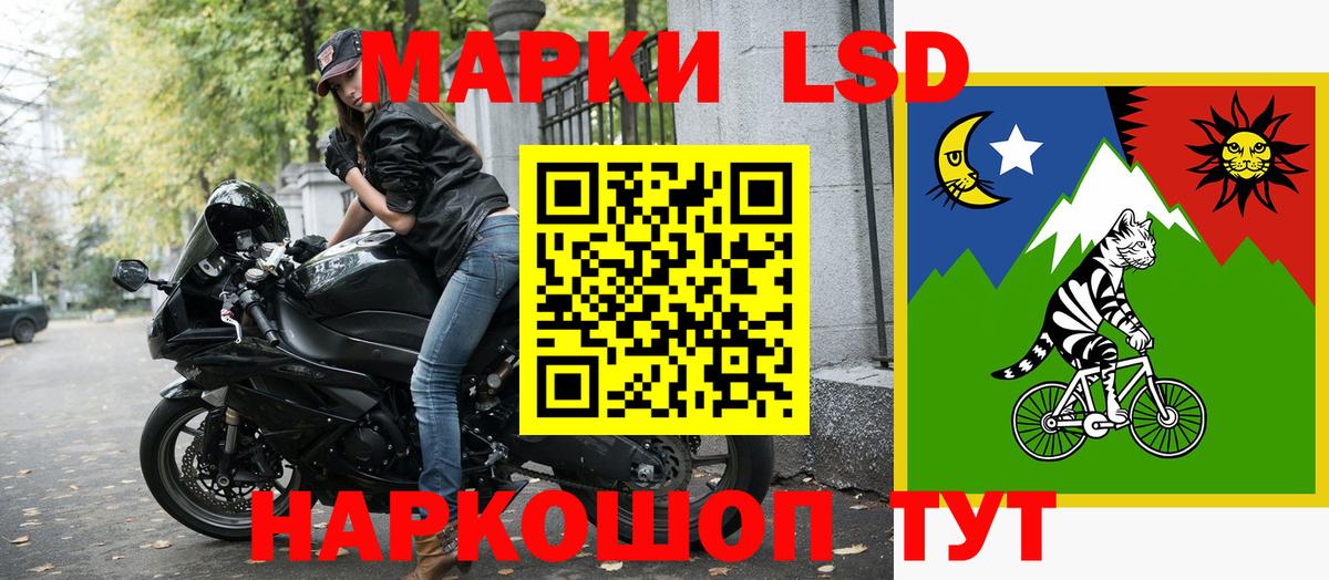 Марки NBOMe 1,5мг  Марки NBOMe 1,5мг  Кимры  Вход с VPN 