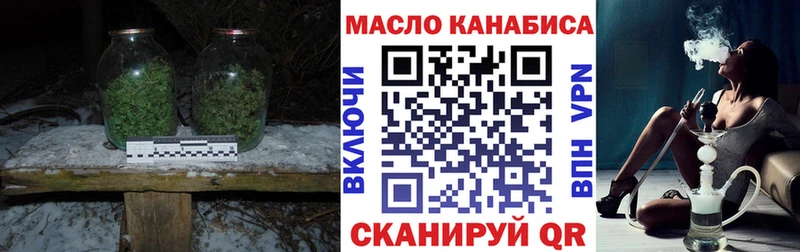ТГК Wax  Кимры 